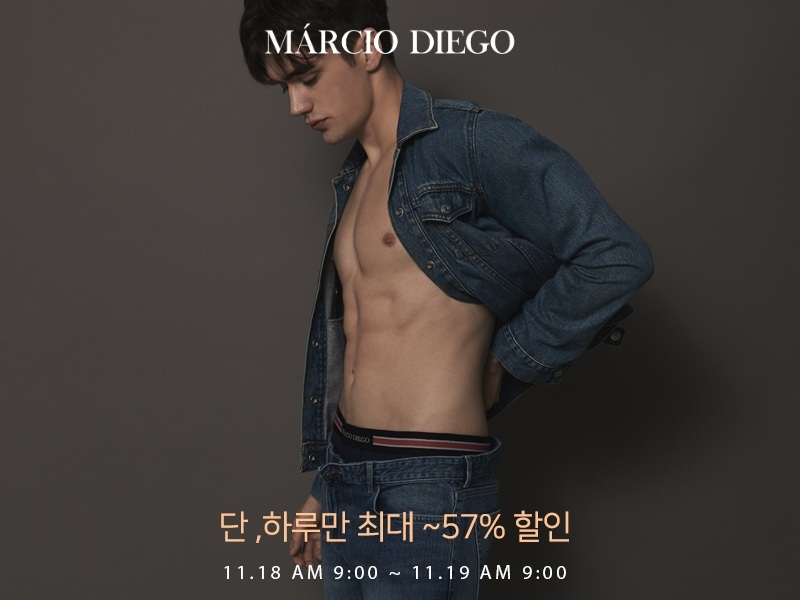 ‘마르시오디에고’, 전제품 할인 이벤트 실시