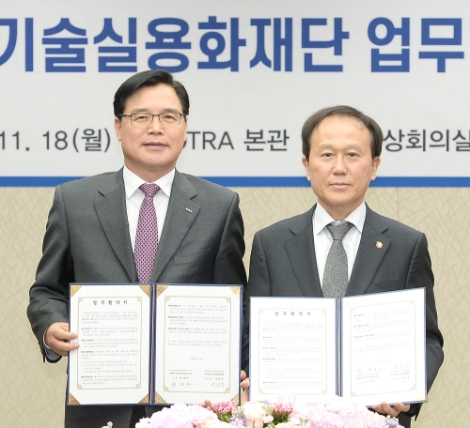 KOTRA가 18일 농업기술실용화재단과 손잡고 상호협력 증진을 위한 업무협약(MOU)을 체결했다. 사진=KOTRA