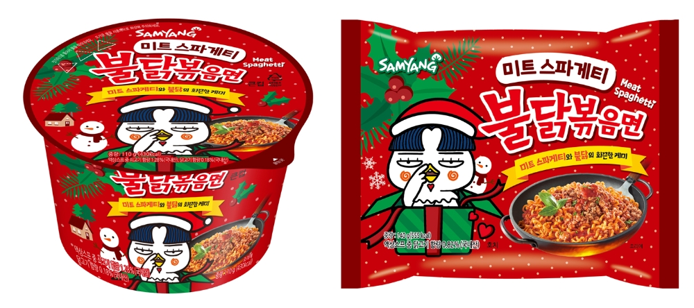삼양식품, ‘미트 스파게티 불닭볶음면’ 출시