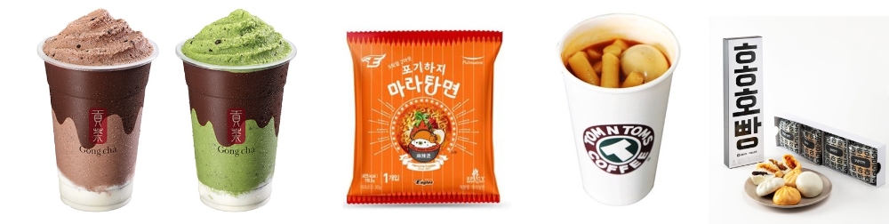 식음료업계, 겨울 ‘인싸템’ 출시 치열