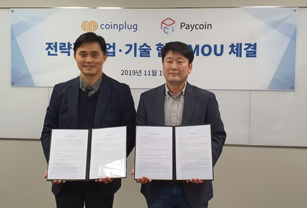 다날 페이코인, 코인플러그와 기술 협업 MOU 체결