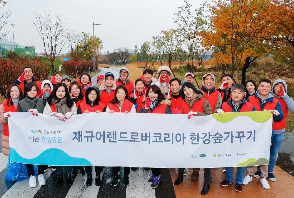 재규어랜드로버, 미세먼지 줄이는 한강숲 조성 활동 펼쳐