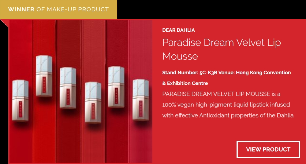 디어달리아, '파라다이스 드림 벨벳 립 무스' 2019 코스모프로프 아시아 어워즈 메이크업 부문 수상