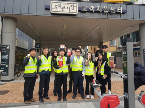 조폐공사는 22일 자매결연을 맺은 대전 도마큰시장에서 겨울철 화재 예방을 위한 안전점검을 실시했다. 사진=조폐공사
