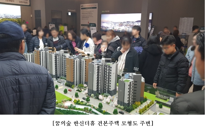 (사진=더 피알)