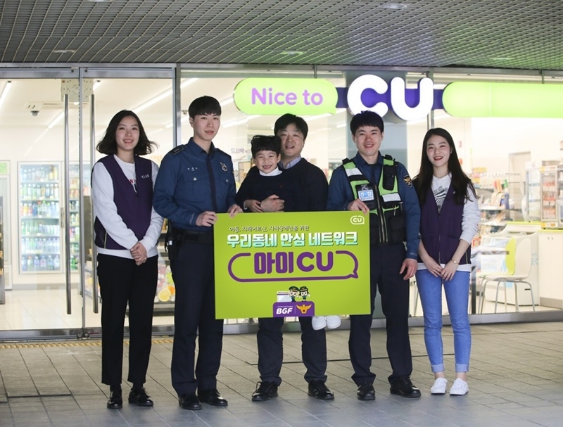 BGF리테일, ‘아이케어포유 얼라이언스’ 참여 기업 모집