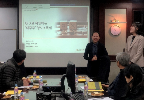 KB증권이 실시하는 재무 세미나 현장 모습. 사진=KB증권