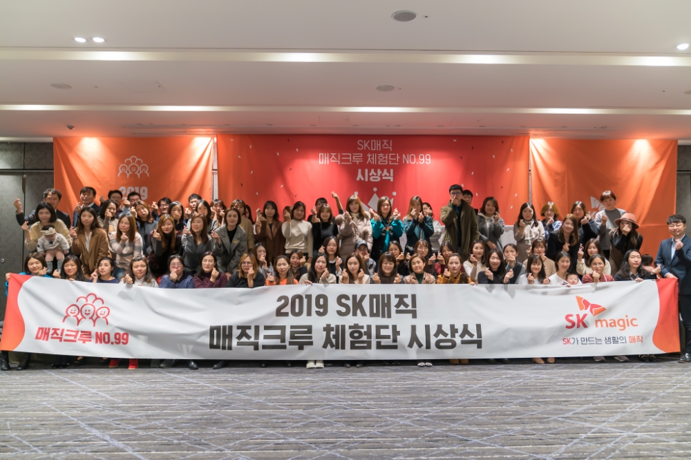 SK매직, ‘매직크루 체험단 시상식’ 개최…MVP에 주방 리모델링 기회 제공