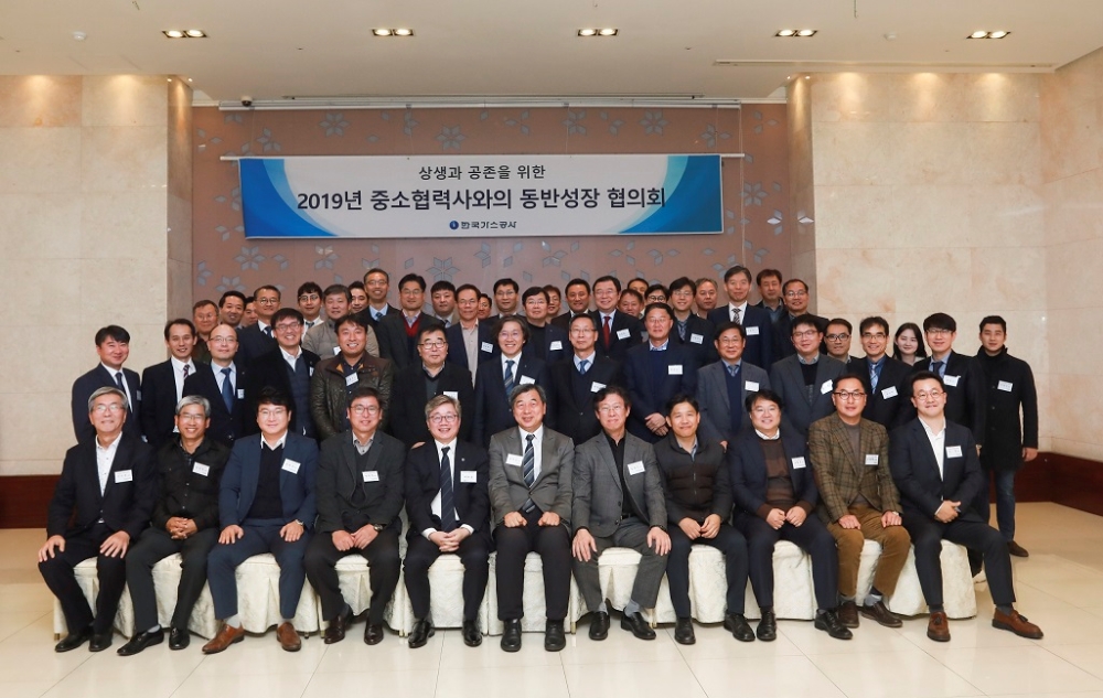 한국가스공사(사장 채희봉)는 25일 대전 선샤인 호텔에서 천연가스 산업 중소협력사와의 정보 교류 및 상호 협력을 위한 ‘2019년 중소협력사 동반성장협의회’를 개최했다고 밝혔다.(사진=한국가스공사)