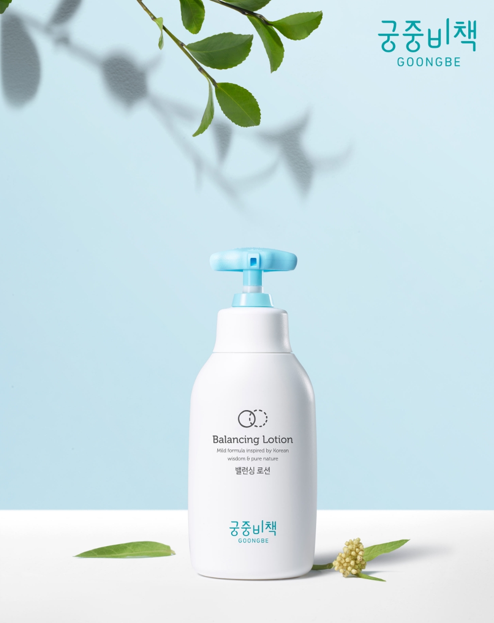 궁중비책 ‘밸런싱 로션’.(사진=궁중비책)