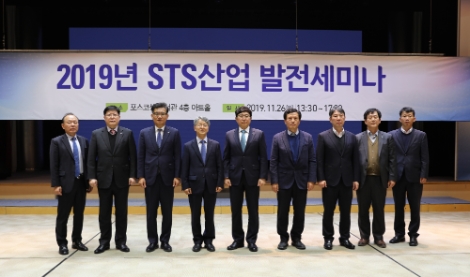 한국철강협회 스테인리스스틸클럽은 26일 2019년도 스테인리스강산업발전세미나를 개최했다. 사진=철강협회