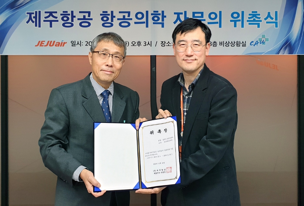 제주항공 이석주대표(사진 오른쪽)와 중앙대병원 장정순 교수(사진 왼쪽)가 항공의학 자문을 위한 업무협약을 체결했다.(사진=제주항공)