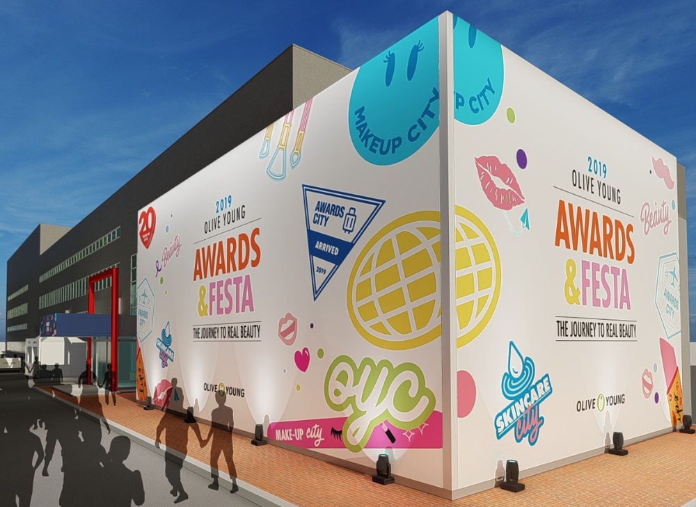 CJ올리브영, ‘2019 올리브영 어워즈&페스타’ 개최