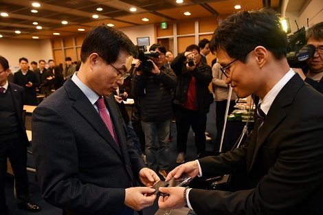 한국조폐공사 주최로 28일 서울 대한상공회의소에서 열린 ‘2019년 위변조방지 보안기술 설명회’. 사진=조폐공사