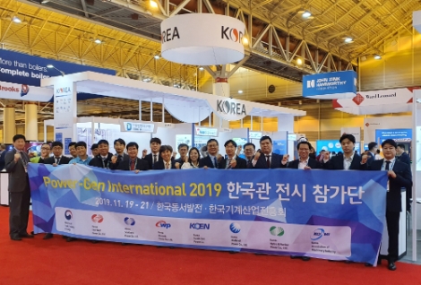 동서발전은 지난 19일~21일 3일간 협력중소기업 13곳과 함께 미국 뉴올리언스에서 열린 '파워젠 인터내셔널 2019' 전시회에 참가했다고 밝혔다. 사진=동서발전