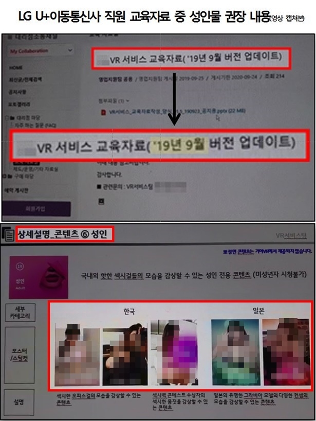 (제공=하태경의원실)