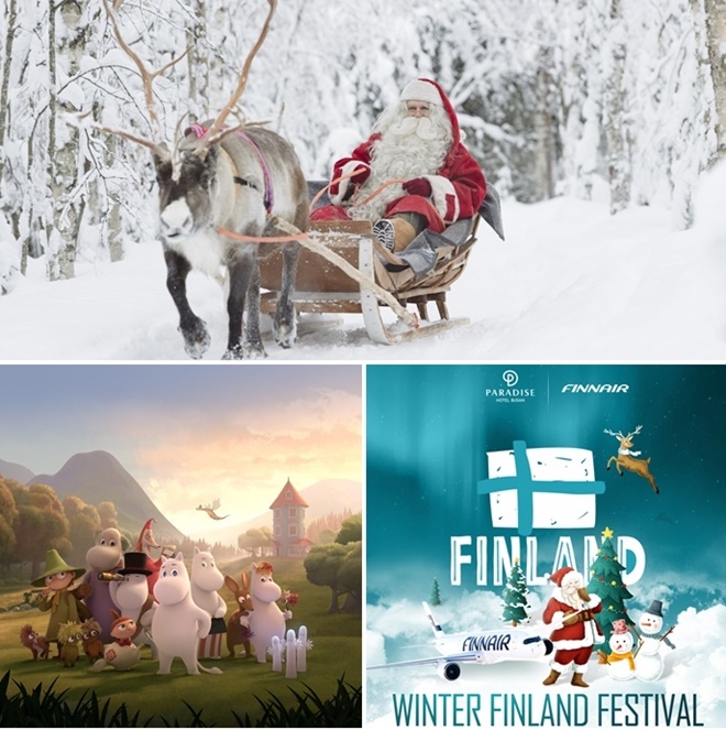 (사진제공=파라다이스호텔 부산)