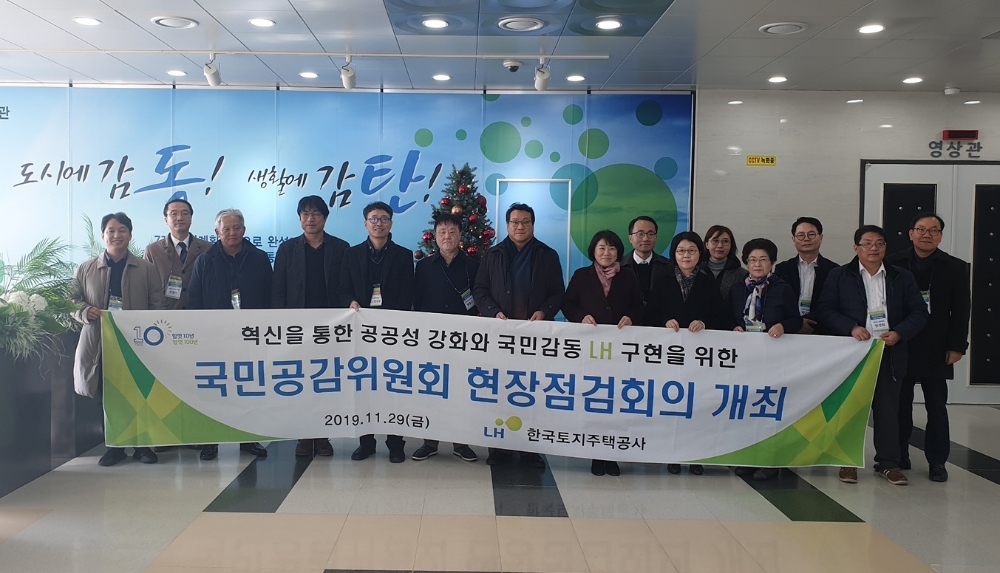 ‘2019년 국민공감위원회 현장점검회의‘ 참석자들이 기념촬영을 하고 있다.(사진=LH)