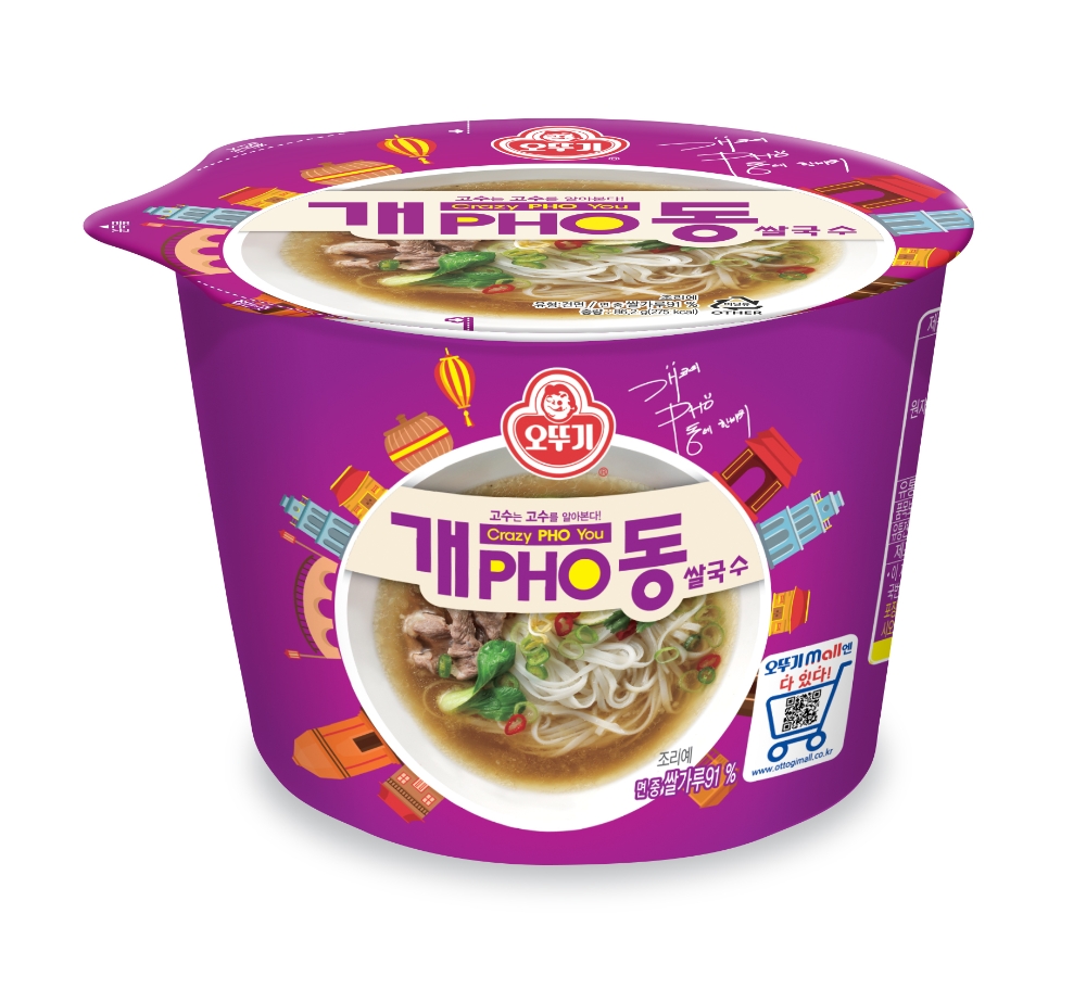 오뚜기 ‘개포동 쌀국수’ 출시