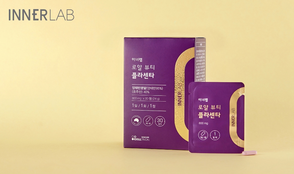 셀트리온스킨큐어, 이너뷰티 브랜드 ‘이너랩’ 론칭