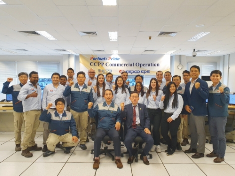 한전KPS 직원과 현지 직원들이 함께 우루과이 티그레복합화력발전소 O&M사업의 성공적 수행을 다짐하며 파이팅을 외치고 있다. 사진=한전KPS