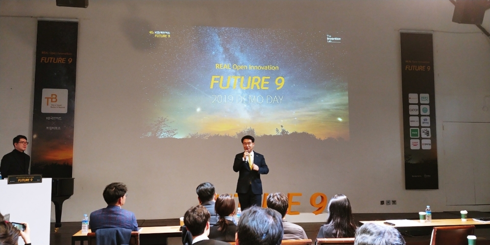 KB국민카드, ‘퓨처나인’ 3기 프로그램 ‘데모 데이’ 개최