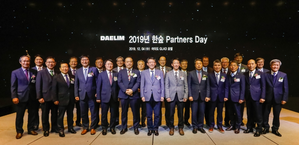 대림산업 배원복 대표(왼쪽 12번째)와 우수 협력회사 대표들이 단체 기념사진을 촬영하고 있다.(사진=대림산업)