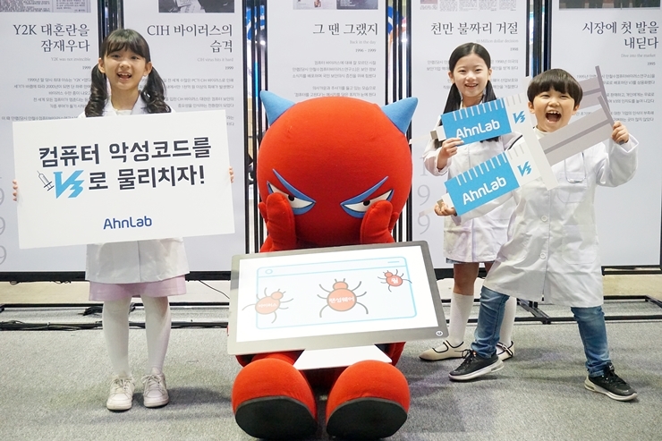 안랩, '소프트웨이브(Softwave) 2019' 행사에 참가