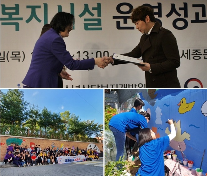 (사진제공=서울시립청소년이동쉼터 동북권)