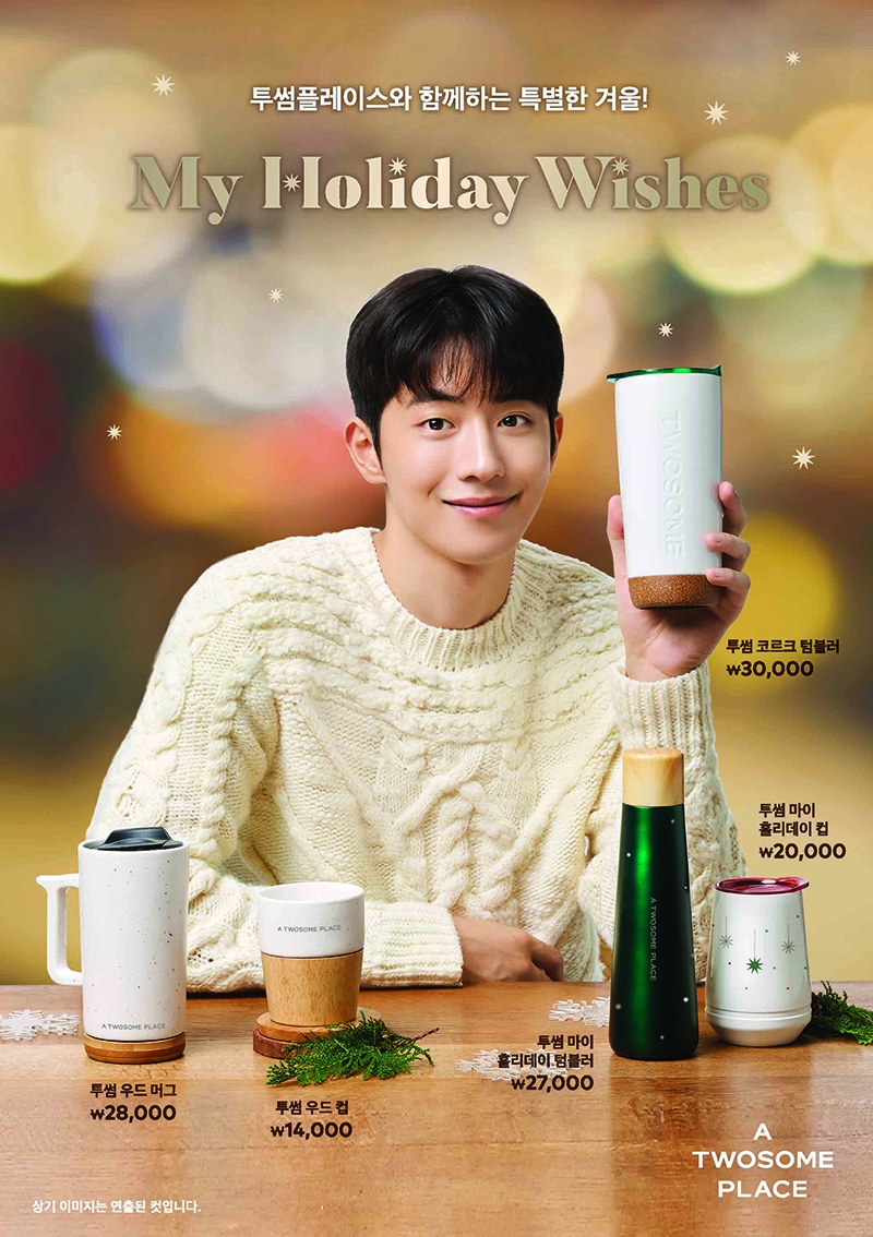 투썸플레이스, ‘크리스마스 MD 5종’ 출시