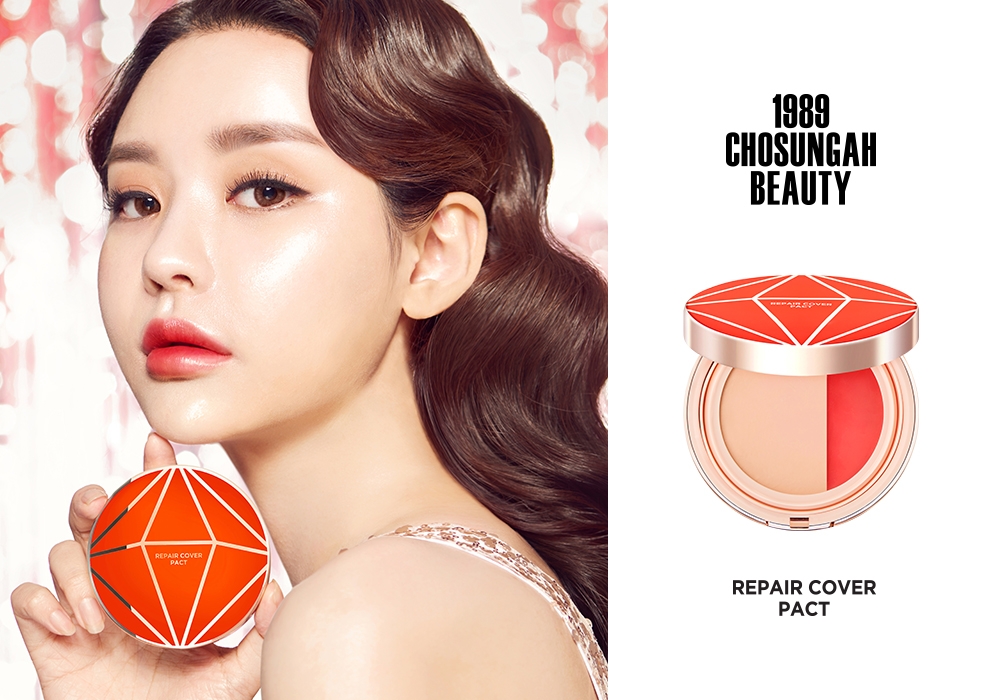 조성아뷰티 ‘리페어 커버 팩트’ 첫 완판
