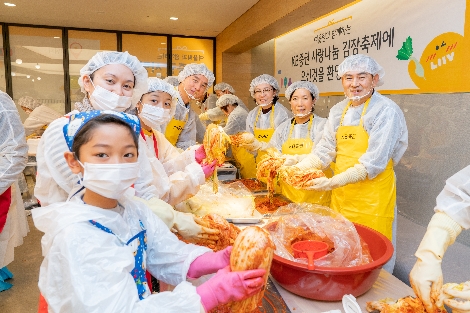 KB증권이 지난 7일 서울 여의도 본사에서 진행한 '사랑나눔 김장축제' 행사에서 김성현 사장(오른쪽 첫번째)와 박정림 사장(오른쪽 두번째)가 임직원 가족 및 다문화 가족들과 기념사진을 촬영하고 있다. 사진=KB증권