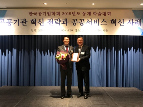 국민연금공단은 지난 6일 한국공기업학회가 주관한 '2019 제1회 공공기관 서비스 혁신 대상'에서 우수상을 수상했다. 사진=국민연금공단
