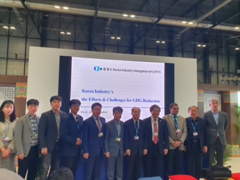 서부발전이 '제25차 유엔기후변화협약(UNFCCC1) 당사국총회'에 참석해 '한국 산업계의 온실가스 감축 노력과 과제'를 주제로 한 국제 세미나를 지난 10일 산업계와 공동 개최했다. 사진=서부발전