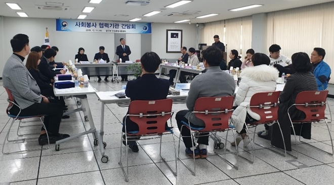 사회봉사 협력기관 간담회에서 유정호 소장이 인사말을 하고 있다.(사진제공=안동준법지원센터)