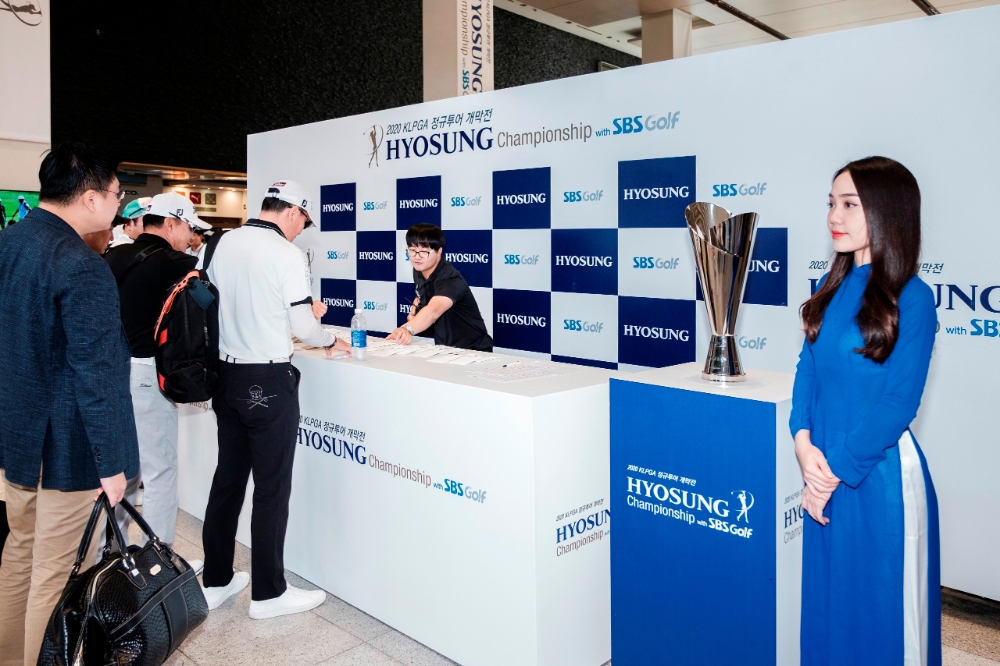 2020 KLPGA 정규투어 개막전 효성챔피언십 프로암대회 고객초청행사 현장.(사진=더클래스 효성)