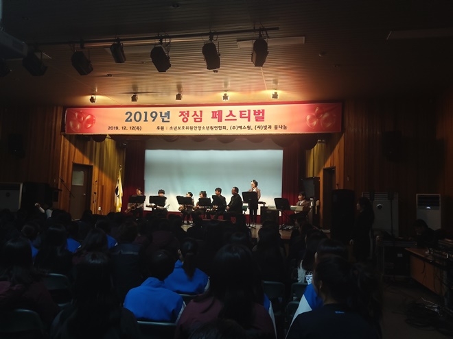 (사진제공=안양소년원)