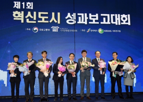 국민연금공단은 지난 11일열린 국토교통부 주관 '혁신도시 시즌2 추진 우수사례 공모전'에서 국토교통부 장관상을 수상했다. 사진=국민연금공단