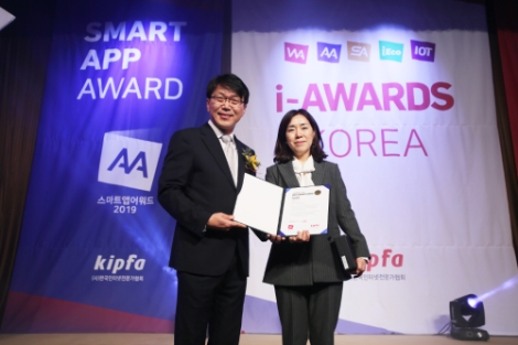 국민건강보험공단은 한국인터넷전문가협회에서 주최하는 ‘웹어워드 코리아 2019’에서 웹진 부문 최우수상을 수상했다. 사진=건보공단