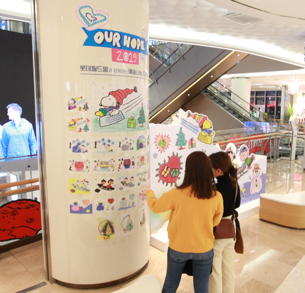 고객들이 롯데월드몰 2층에서 ‘아워호프 2019’ 작품들을 관람하고 있다.(사진=롯데자산개발)