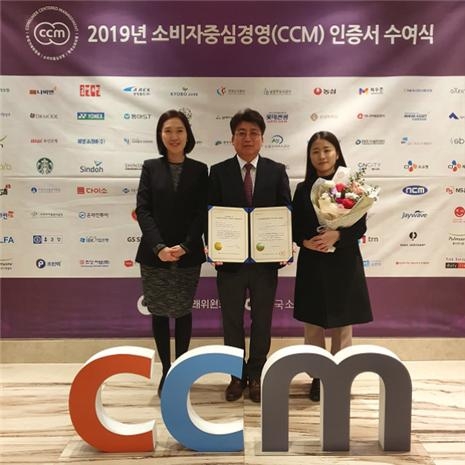 SR, 소비자중심 경영활동 노력…CCM 인증 취득