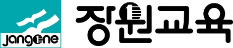 장원교육, 중소벤처기업부 메인비즈 인증 획득