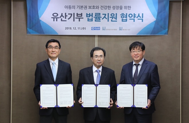 (사진제공=재단법인 동천)