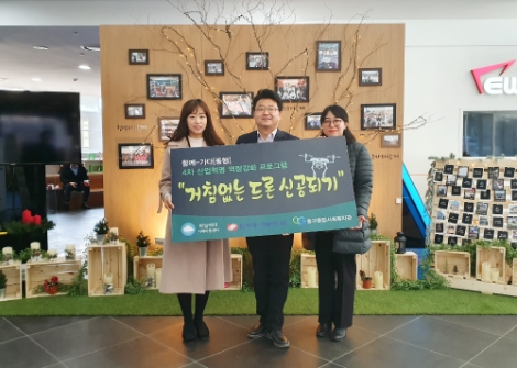 동서발전은 지난 16일 동구종합복지관, 북구 하늘아이지역아동센터와 ‘4차 산업 드론교육 지원금 전달식’을 시행했다. 사진=동서발전