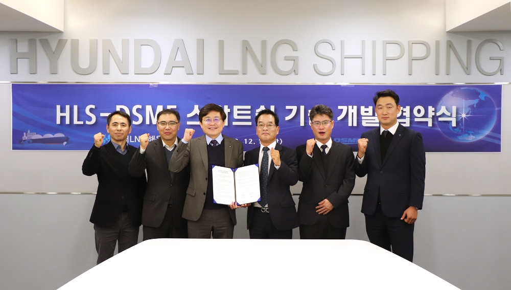 17일 현대LNG해운 부산사무소에서 대우조선해양 최동규 전무(왼쪽에서 세번째), 현대LNG해운 최장팔 전무(왼쪽에서 네번째) 등 양사 관계자들이 ‘스마트십 기술개발 협약식’을 마친 후 기념촬영을 하고 있다.(사진=대우조선해양)