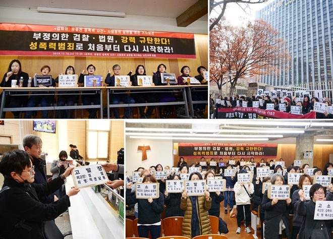 (사진제공=한국여성의전화)