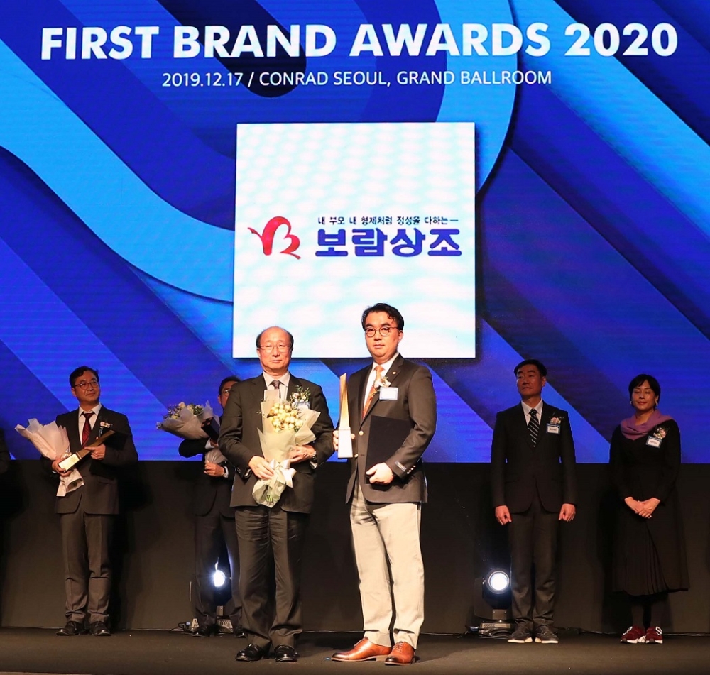 보람상조, ‘대한민국 퍼스트브랜드 대상’ 7년 연속 1위 선정