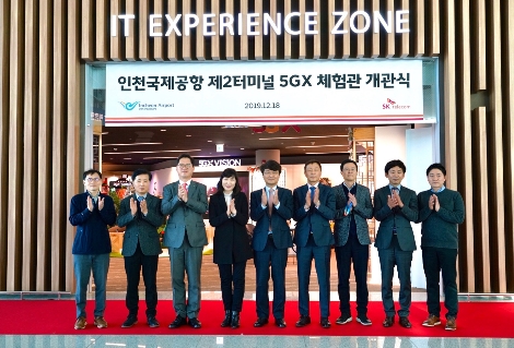 인천국제공항 '5GX 체험관' 개관식에 참석한 SK텔레콤 전진수 5GX서비스사업본부장(왼쪽에서 네번째), 양맹석 5GX서비스사업담당(왼쪽에서 다섯번째), 인천국제공항공사 안정준 스마트추진실장(왼쪽에서 세번째), 김상일 스마트공항처장(왼쪽에서 두번째). 사진=SK텔레콤