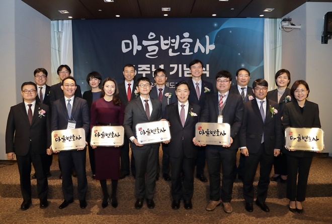 김오수 법무부 장관 직무대행(앞줄 오른쪽 네 번째)이 18일 개최된 ‘마을변호사 6주년 기념식’에서 모범 마을변호사 및 모범 지자체, 모범 공무원 표창장 수여자들과 함께 단체 기념촬영을 하고 있다.(사진제공=법무부)