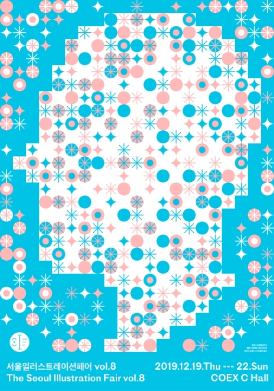 서울일러스트레이션페어 vol.8, 'LOVE YOURSELF' 주제로 개최